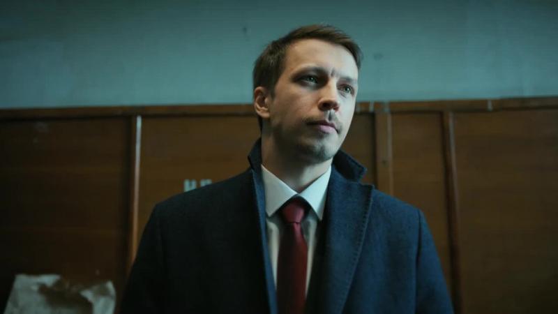Кадры из сериала Пилигрим (2023)